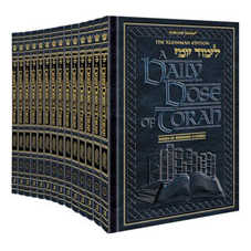 A Daily Dose Of Torah Series 2 14 Vol Slipcased Set