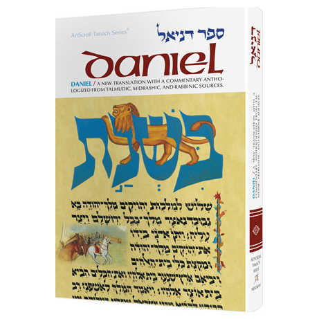 Daniel - Hardcover