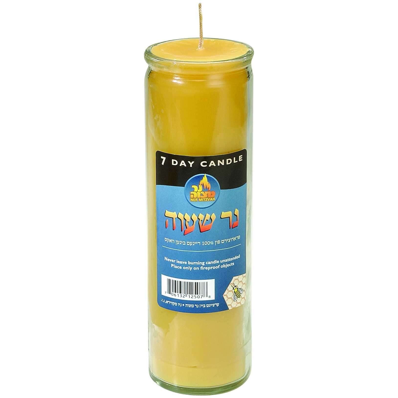 7 Day Beeswax Shiva Candle -Perfect For Yom Kippur