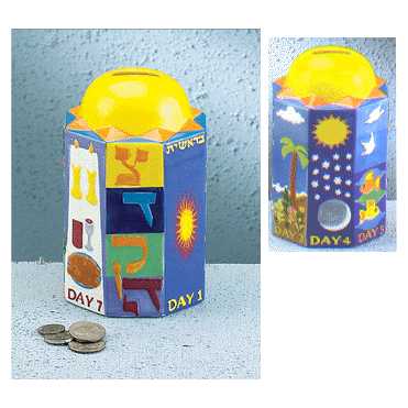 7 Days Of Creations Tzedakah Box