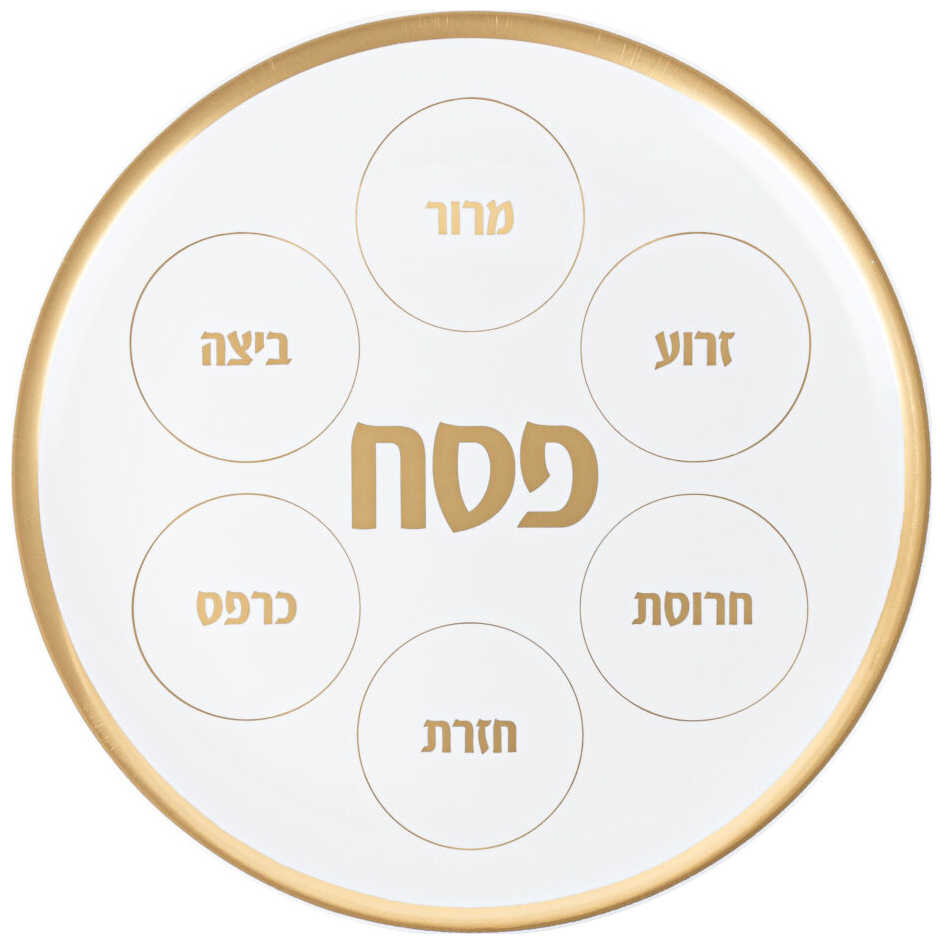 Disposable Seder Plate 14" - White Gold -Perfect For Passover