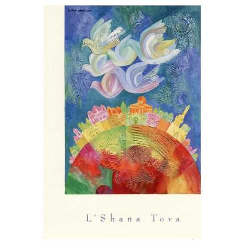 Doves Over Jerusalem - Box Of 10 Cards -Perfect For Rosh Hashanah
