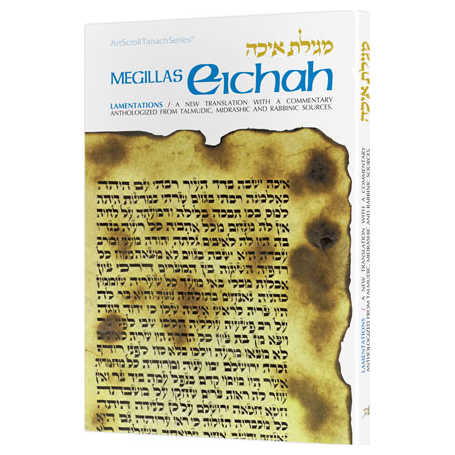 Eichah/lamentations - Hardcover