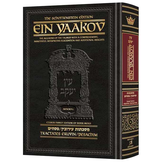 Ein Yaakov Eruvin / Pesachim