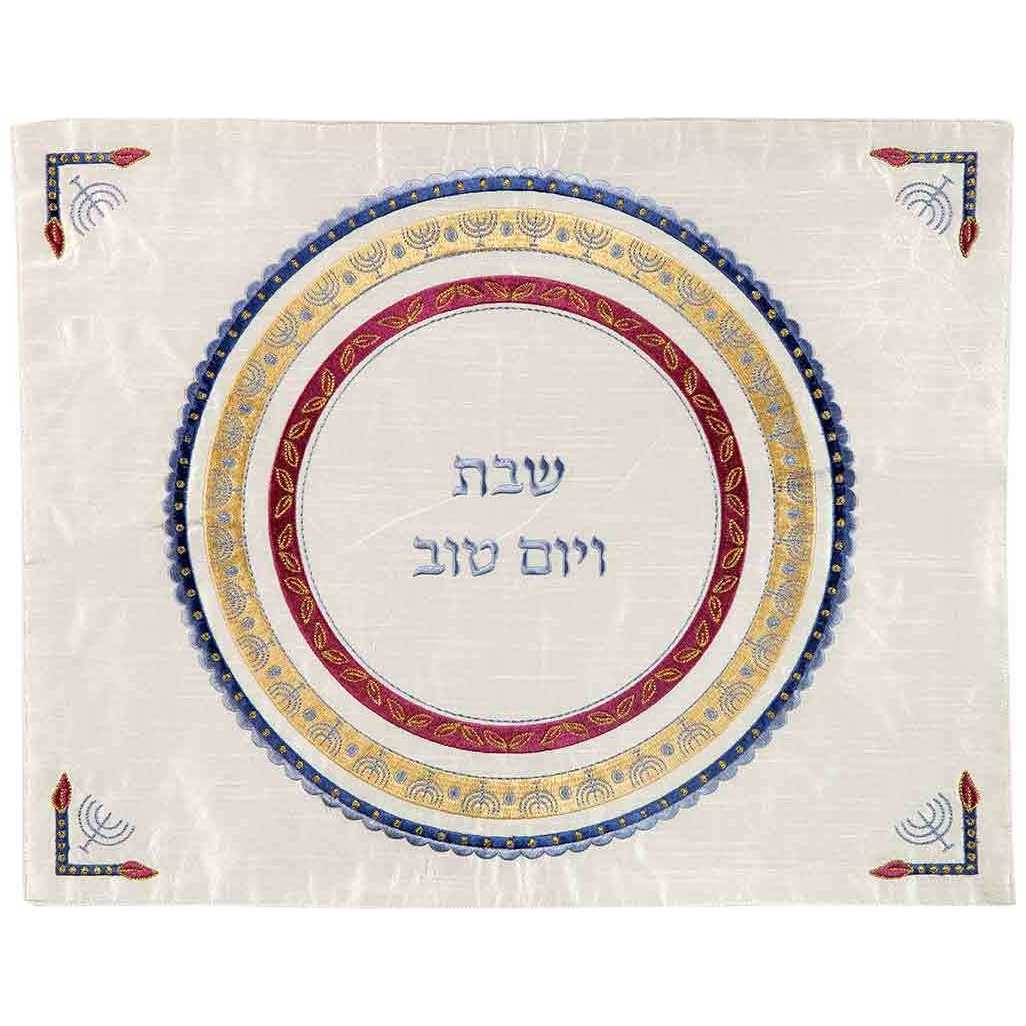 Embroidered Circles Challah Cover - Menorah Design -Perfect For Shabbat