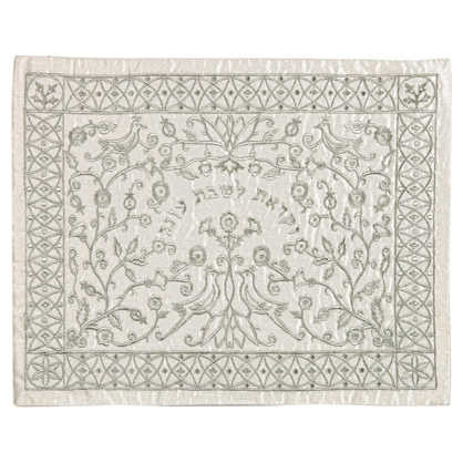 White Embroidered Filigree Challah Cover By Yair Emanuel