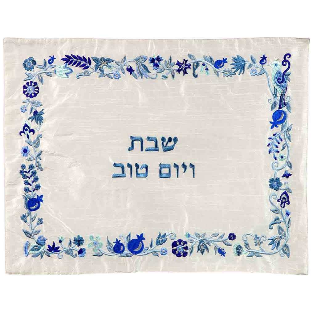 Embroidered Floral Border Challah Cover - Shades Of Blue -Perfect For Shabbat