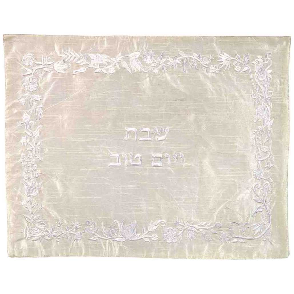 Embroidered Floral Border Challah Cover - White -Perfect For Shabbat
