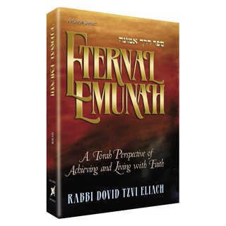Eternal Emunah - Hardcover
