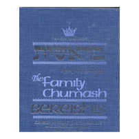 The Family Chumash: Bereishis-Genesis Hardcover