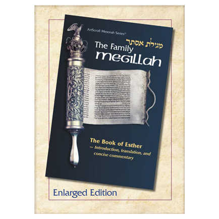 Family Megillah: Enlarged Edition - Paperback -Perfect For Purim