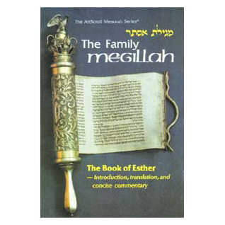 The Family Megillah - Paperback -Perfect For Purim
