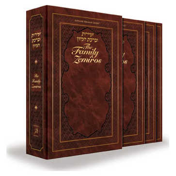The Family Zemiros - Leatherette Slipcase Set