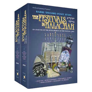 The Festivals In Halachah - 2 Volume Shrink Wrapped Set - Hardcover -Perfect For Rosh Hashanah