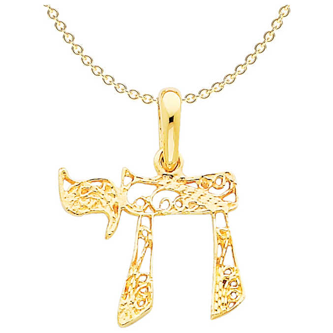 14K Yellow Gold Filigree Openwork Chai Pendant