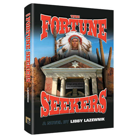 The Fortune Seekers [Shaar Press] Hardcover
