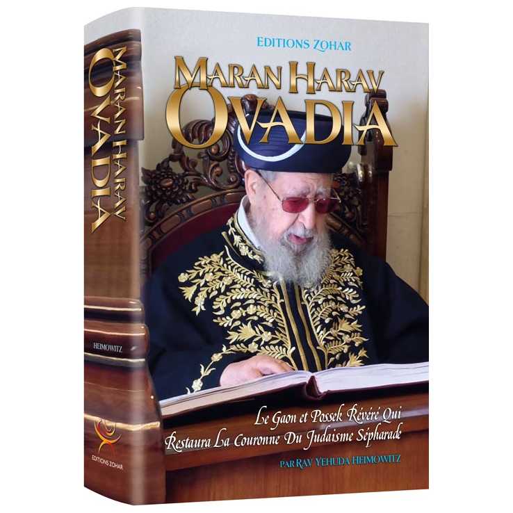 French Maran Harav Ovadia H/c