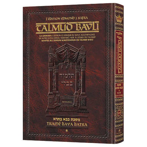 Edmond J. Safra- French Ed Talmud- Bava Basra Vol 1 (2A-60B)