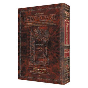 Edmond J. Safra - French Ed Talmud- Chagigah