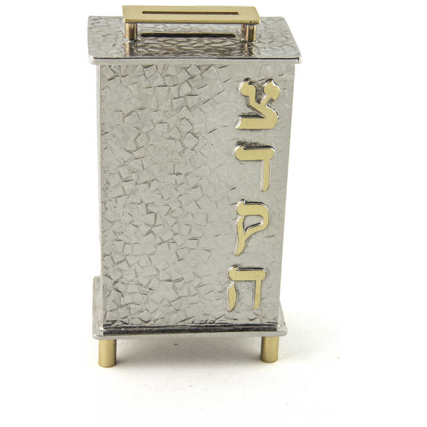 Fruma Tzedakah Box