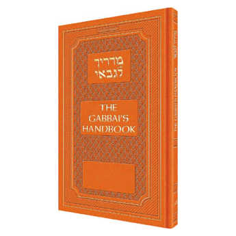 The Gabbai's Handbook - Hardcover