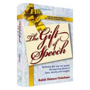 The Gift Of Speech - Paperback