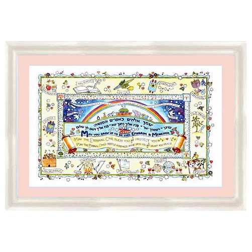 Girl's Blessing Holiday Framed Art Print