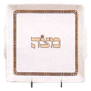 Gold Trim Matzah Plate -Perfect For Passover