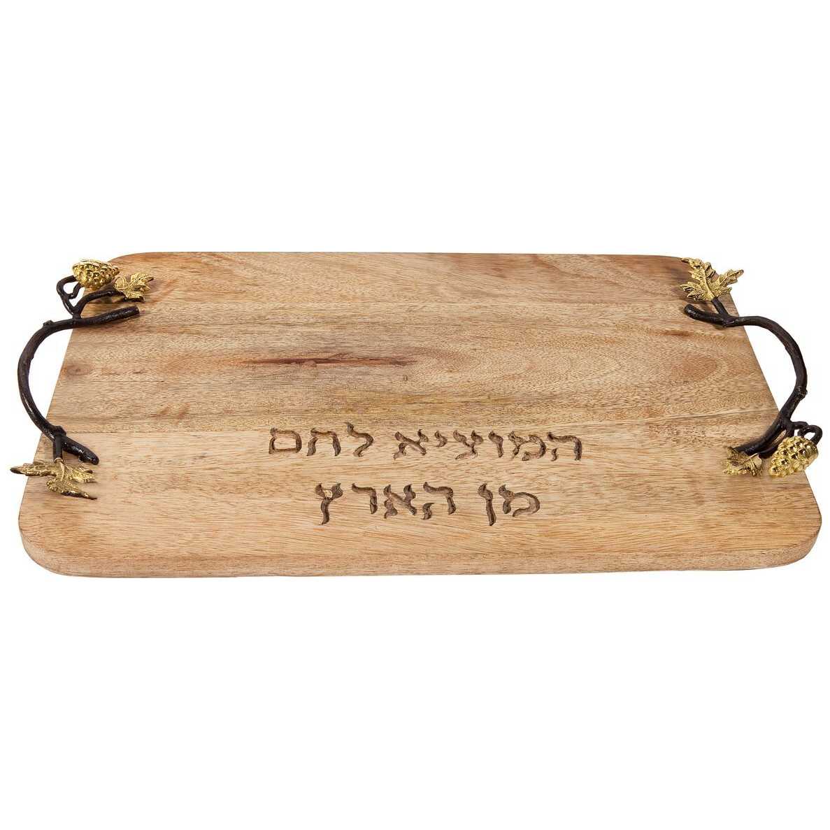 Golden Grapes Challah Board