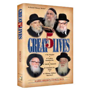 5 Great Lives - Hardcover