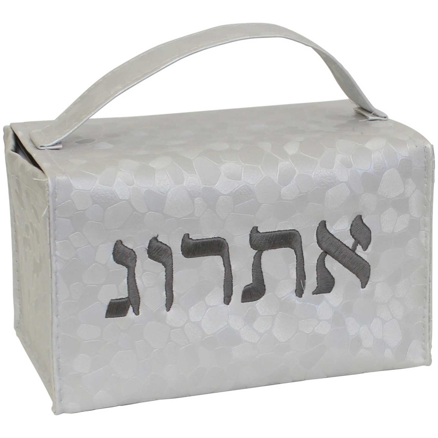 Grey Vinyl Etrog Box -Perfect For Sukkot