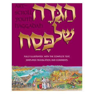 Haggadah: Illustrated Youth Edition - Paperback -Perfect For Passover