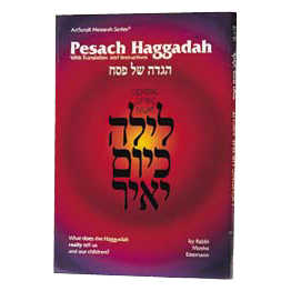 Haggadah: Lighting Up The Night - Paperback -Perfect For Passover
