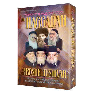 Haggadah Of The Roshei Yeshiva - Hardcover -Perfect For Passover