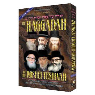 Haggadah Of The Roshei Yeshiva Volume 2 - Hardcover -Perfect For Passover