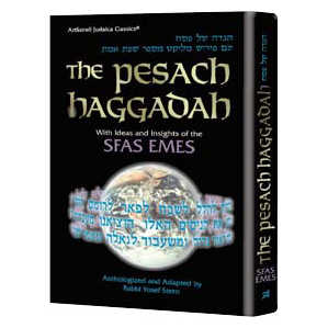 Haggadah: Sfas Emes - Hardcover -Perfect For Passover