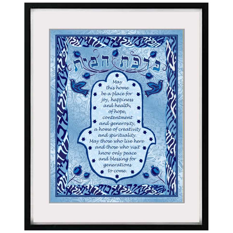 Hamsa Home Blessing Framed Wall Art