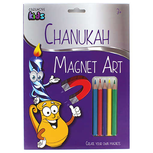 Hanukkah Color Your Own Magnet Art -Perfect For Hanukkah