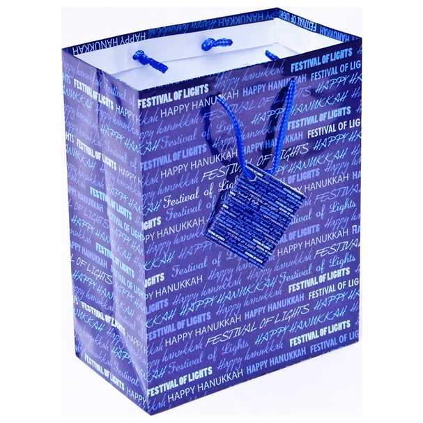 Hanukkah Gift Bag - Random -Perfect For Hanukkah