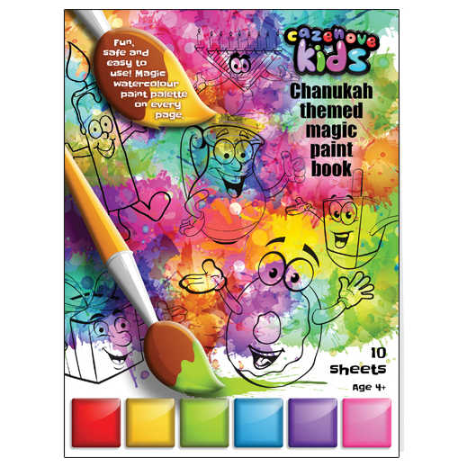 Hanukkah Magic Paint Book -Perfect For Hanukkah