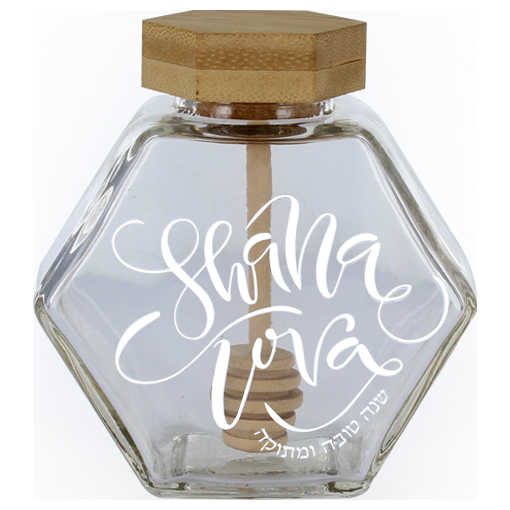 Hexagon Shana Tova Honey Jar -Perfect For Rosh Hashanah