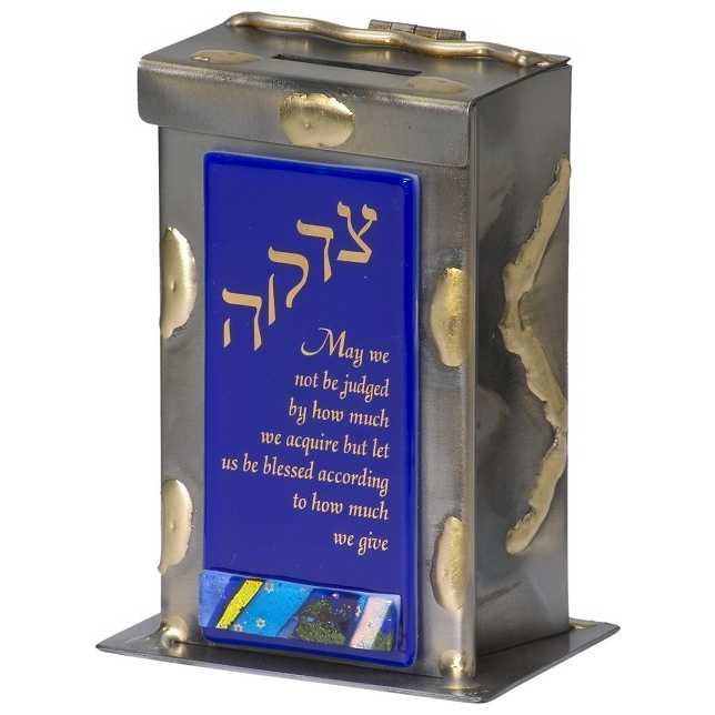 How We Give Tzedakah Box