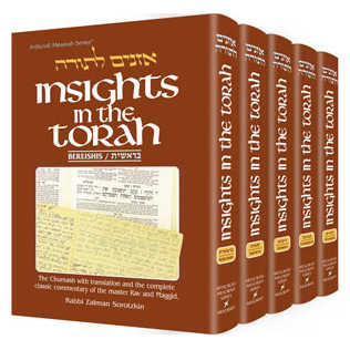 Insights In The Torah - Oznaim Latorah: 5 Volume Slipcased Set