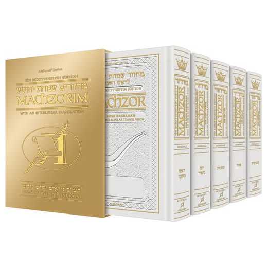 Interlinear Machzor 5 Vol. Set Pocket Size White Leather - Ashkenaz