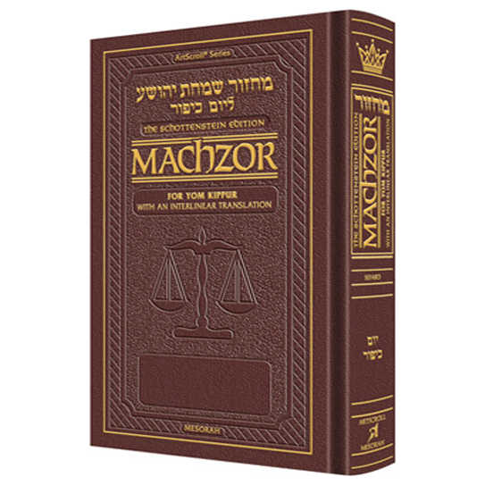 Machzor For Yom Kippur With An Interlinear Translation -Perfect For Yom Kippur