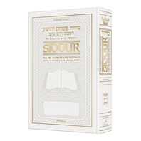 Schottenstein Interlinear Sabbath /festivals Siddur - Pocket Size Ashkenaz White