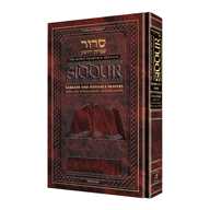 Interlinear Weekday Siddur: Pocket Size Ashkenaz Paperback