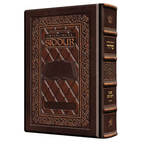 Interlinear Shabbos Siddur Full Size Ashkenaz - 2-Tone Brown