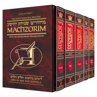 Interlinear Machzor Five Volume Slipcase Set - Full Size Ashkenaz