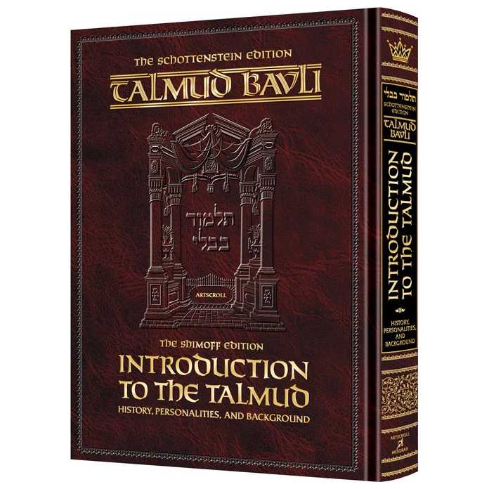 Introduction To The Talmud Schottenstein Edition - Full Size